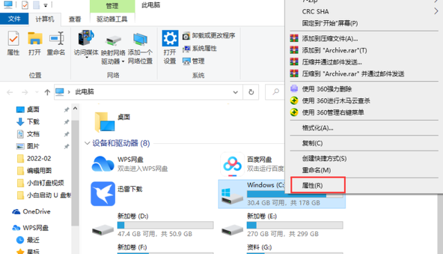 win10共享文件夹怎么设置?win10共享文件夹设置教程