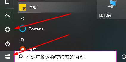win10怎样恢复原系统？win10如何恢复原来系统？