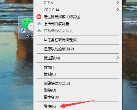 win10怎样以管理员身份运行程序？win10程序用管理员身份运行的方法