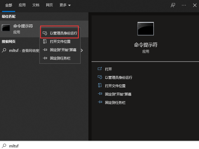 win10如何修复系统文件损坏？win10系统文件修复的方法