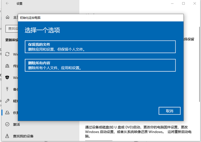 win10如何修复系统文件损坏？win10系统文件修复的方法