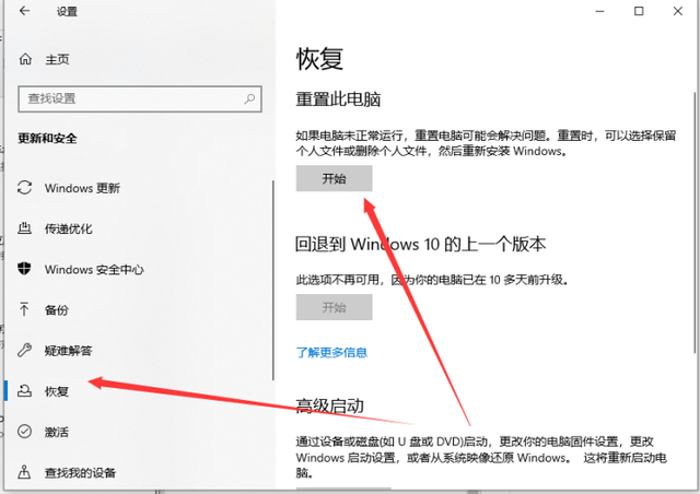 win10如何修复系统文件损坏？win10系统文件修复的方法