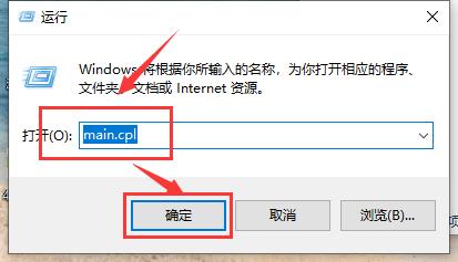 解决win10鼠标拖拽窗口有延迟的三种方法