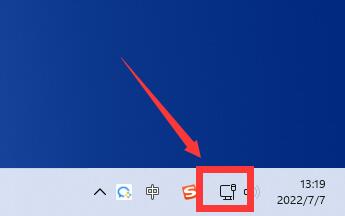 win11网络怎么设置？win11如何快速调出网络设置？