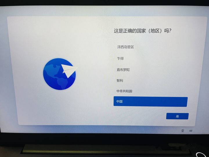 win11开机跳过microsoft账户的方法