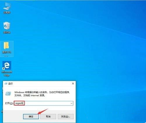 Win10系统一按W键就弹出手写笔怎么关闭？