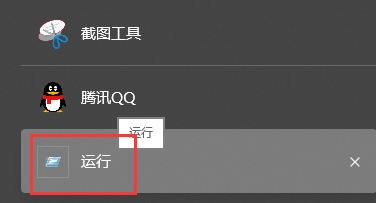 win10网络图标变成了地球但是能上网怎么办？
