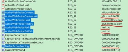 win10网络图标变成了地球但是能上网怎么办？