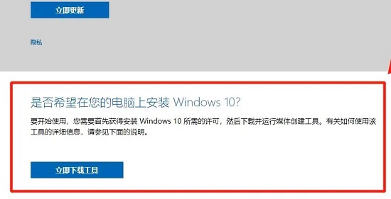 为什么从官网下win10好慢？
