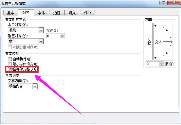 excel怎么制作表格？教你快速用excel制作表格！