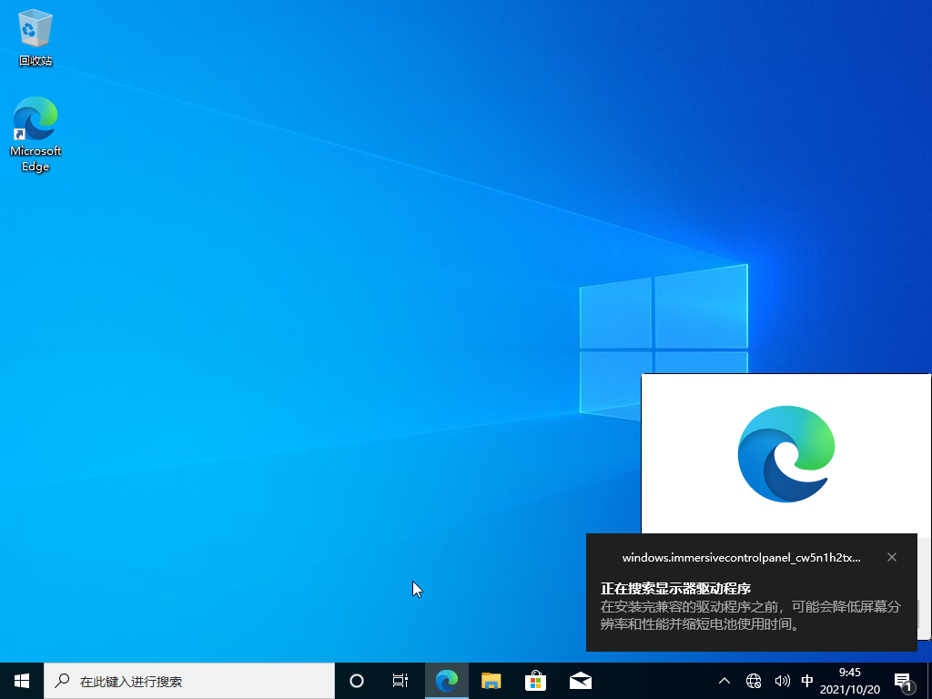 打游戏装window10哪个版本好？win10游戏专用系统下载