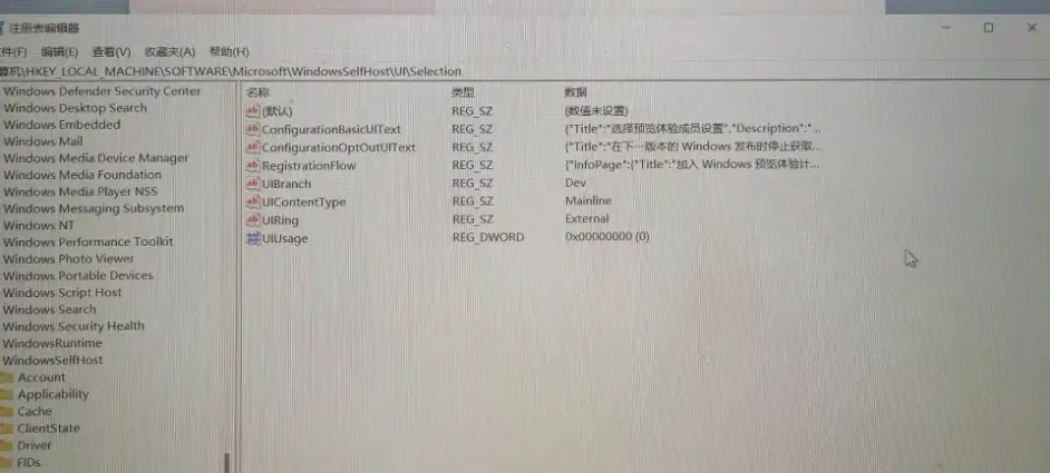 升级win11限制万能解决方案 任何电脑 系统部落 升级win11限制万能解决方案 任何电脑 系统部落