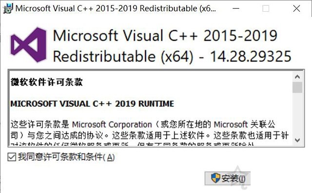 vcruntime140.dll无法继续执行代码怎么办？