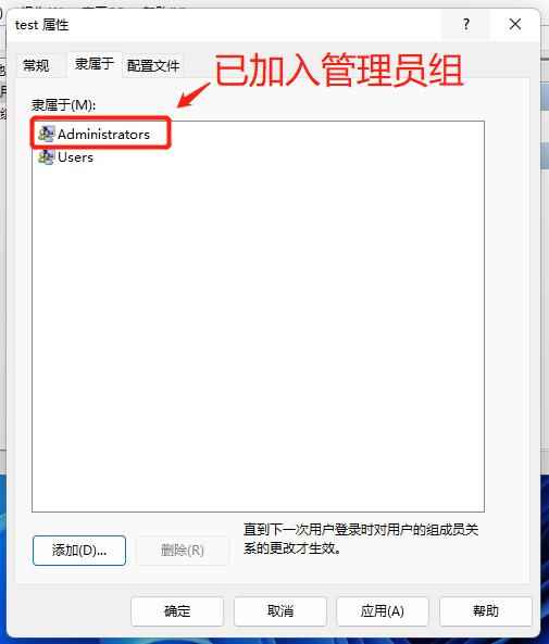 win11本地用户和组怎么打开?