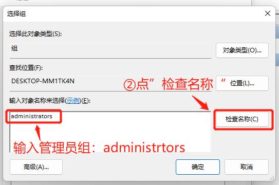 win11本地用户和组怎么打开?