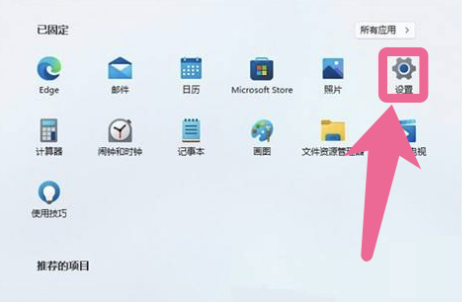 Win11摄像头被禁用如何打开？Win11摄像头怎么打开？