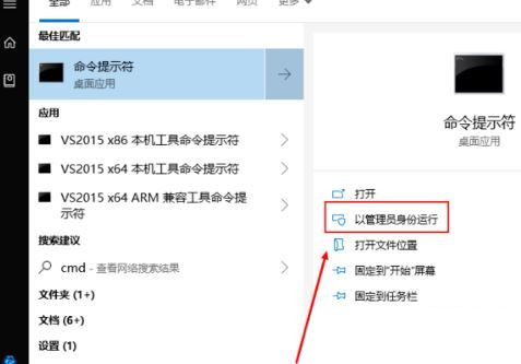 initpki.dll加载失败，找不到指定的模块怎么办？