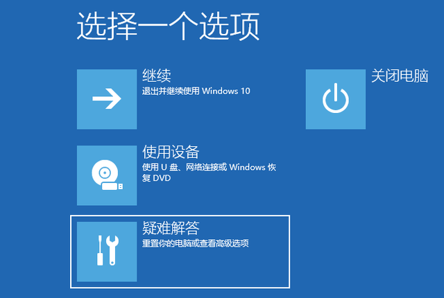 笔记本电脑系统如何恢复出厂设置？电脑系统恢复出厂设置教程