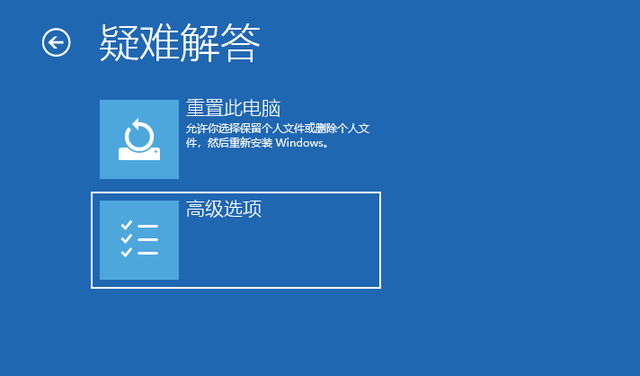 笔记本电脑系统如何恢复出厂设置？电脑系统恢复出厂设置教程