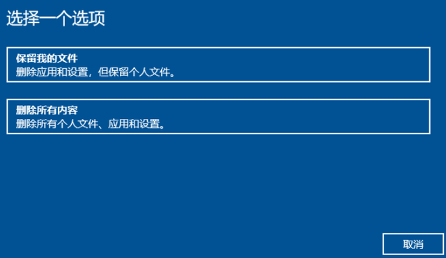 笔记本电脑系统如何恢复出厂设置？电脑系统恢复出厂设置教程