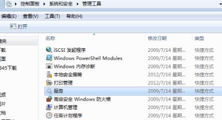 怎么看Win11更新占用内存？更新占用内存数介绍