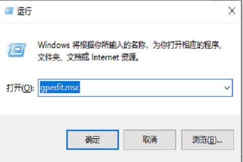 win10如何解除限制网速？win10解除网速限制的操作方法