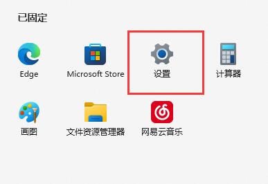 [已解决]Win11 wsa启动失败解决方法
