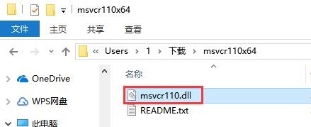 由于找不到msvcr110.dll无法继续执行怎么办？