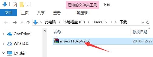 由于找不到msvcr110.dll无法继续执行怎么办？