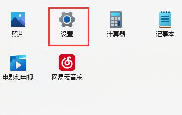 win11无法下载软件怎么办？win11提示不能安装软件怎么解决？
