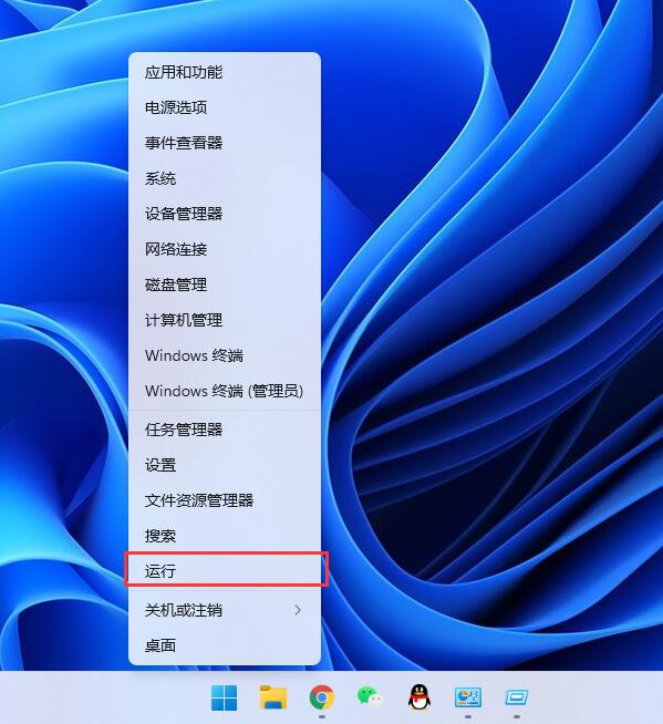 windows11iis如何安装？windows11iis安装步骤