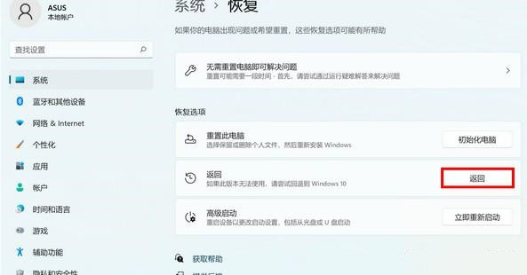 Win11更新后好卡？卸载它就行了！
