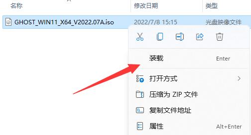 win11强制升级怎么办？win11强制升级解决方法