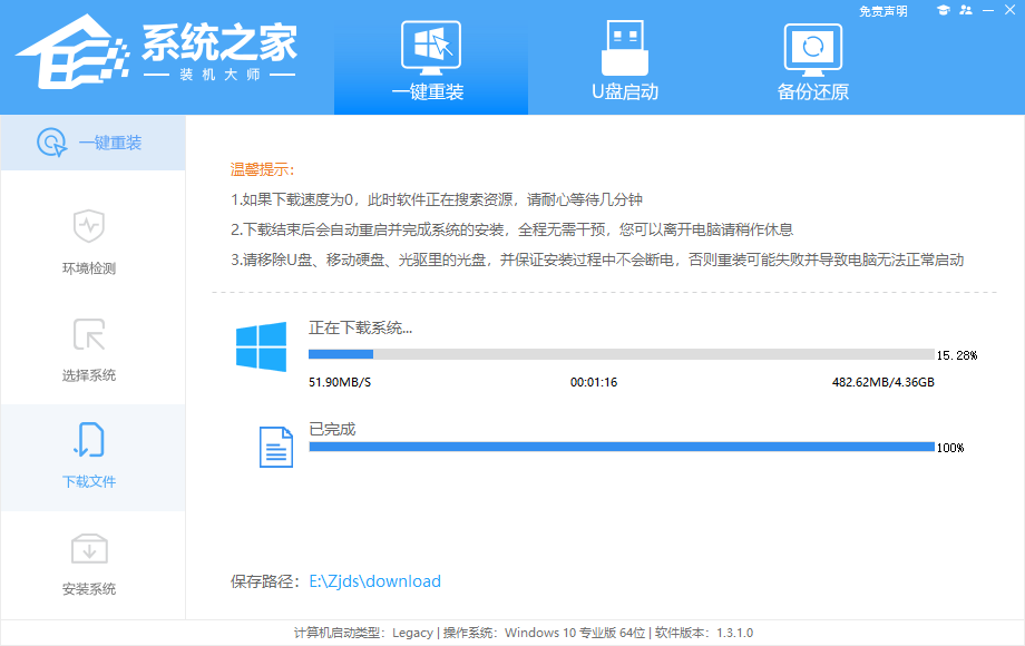 Win10低配精简版_低配版Win10系统精简极速版下载