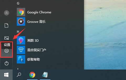win10微软输入法不见了打不了字怎么办？