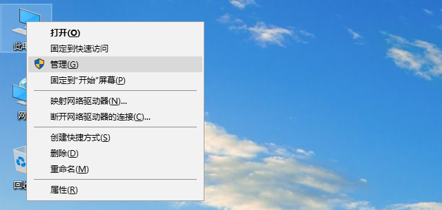 win10怎么以管理员身份登录电脑？