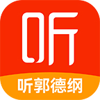 喜马拉雅听书 V3.0.1 电脑版