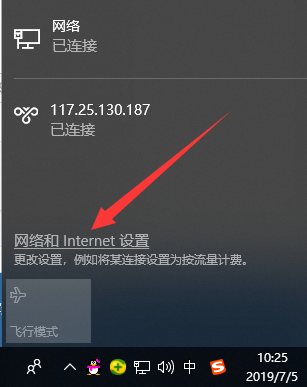 win10能登qq但打不开网页怎么办？两种方法带你解决