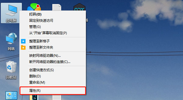 windows10计划重新启动怎么关闭？