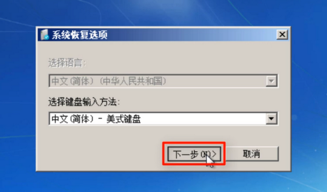 win7修复系统怎么操作？win7怎么自己修复系统？