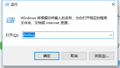 win10版本如何查看？查看win10具体版本的两种方法