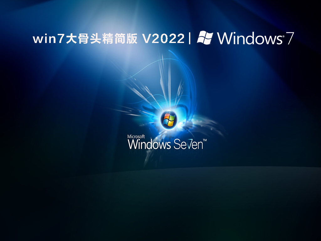 win7系统如何删除休眠文件？win7休眠文件删除的方法