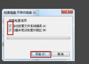 U盘目录名称无效是什么原因？