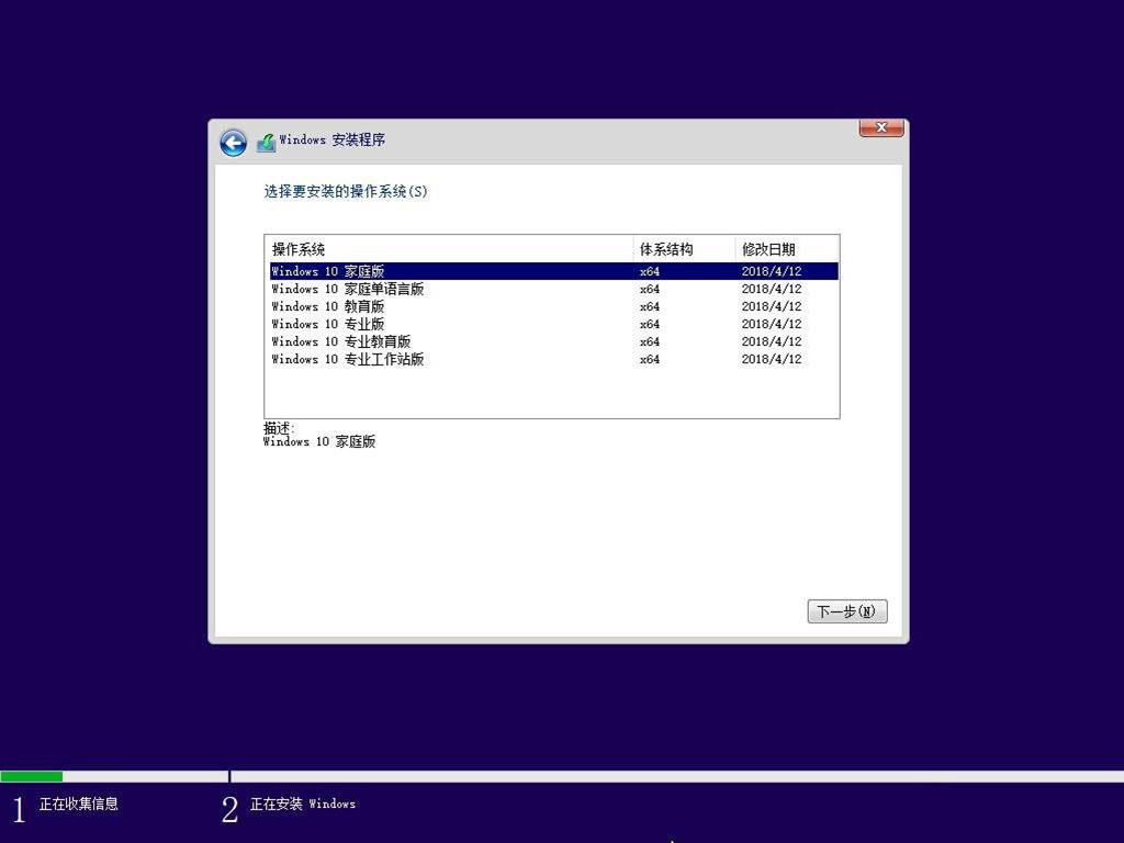 【Win10家庭版下载】Win10 64位家庭版系统[永久激活]