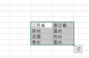 如何设置excel下拉菜单自动关联数据？