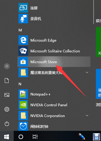 win10系统怎么打开xps文件？win10系统打开xps文件的两种方法