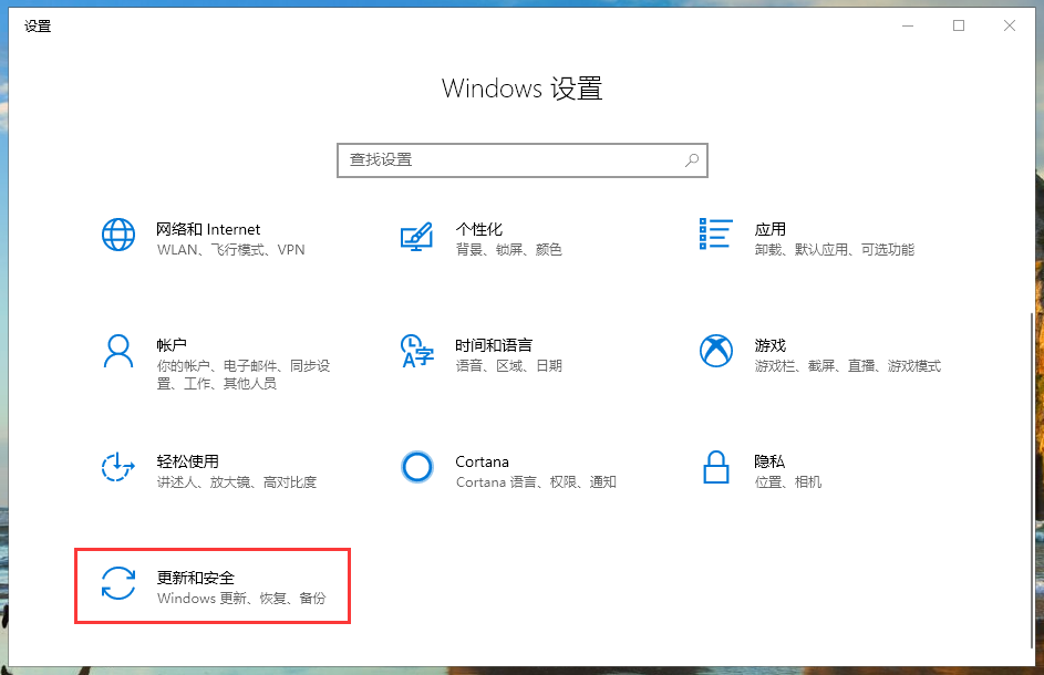 win10升级安装失败怎么解决？win10系统升级失败的解决方法