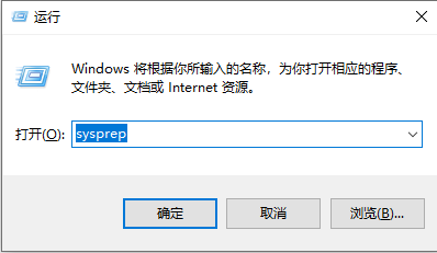 windows7自带系统修复工具怎么使用？