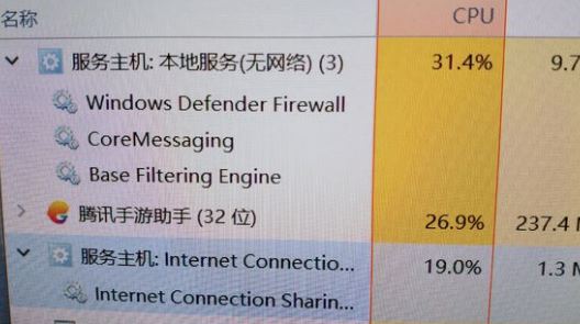 base filtering engine是什么意思？base filtering engine可以禁用吗？