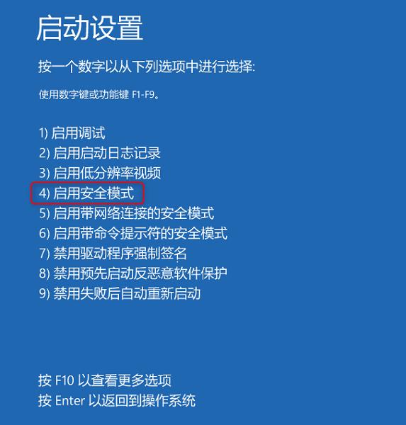 win10提示windows似乎未正确加载怎么解决？